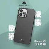 德國Black Rock 液態矽膠抗摔殼-iPhone 14 Pro Max (6.7")