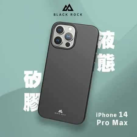 德國Black Rock 液態矽膠抗摔殼-iPhone 14 Pro Max (6.7