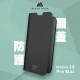 德國Black Rock 防護翻蓋皮套-iPhone 14 Pro Max (6.7")