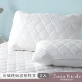 Tonia Nicole 東妮寢飾 英威達抗菌枕頭平面式保潔墊(2入)