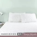 Tonia Nicole 東妮寢飾 英威達抗菌包式保潔墊(加大)