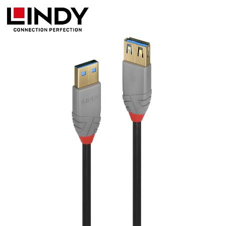 【LINDY 林帝】USB3.0 TYPE-A 公TO母 延長線-2M