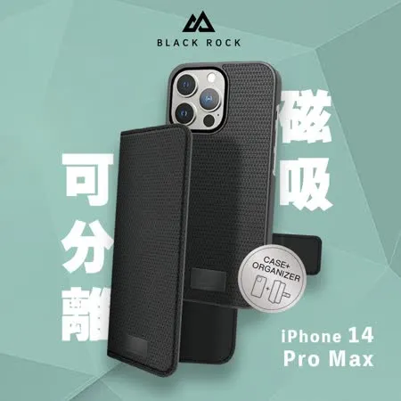 德國Black Rock 2合1防護皮套-iPhone 14 Pro Max (6.7