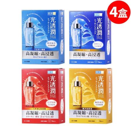 【肌研】光透潤面膜 4盒(共32片)