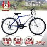 《飛馬》 26吋18段變速登山男車-銀／藍526-32