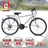 《飛馬》 26吋18段變速登山男車-銀526-32-4