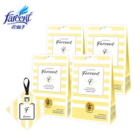 【Farcent x 去味大師】衣物香氛袋超值四入組-10種香型可選 同名花語
