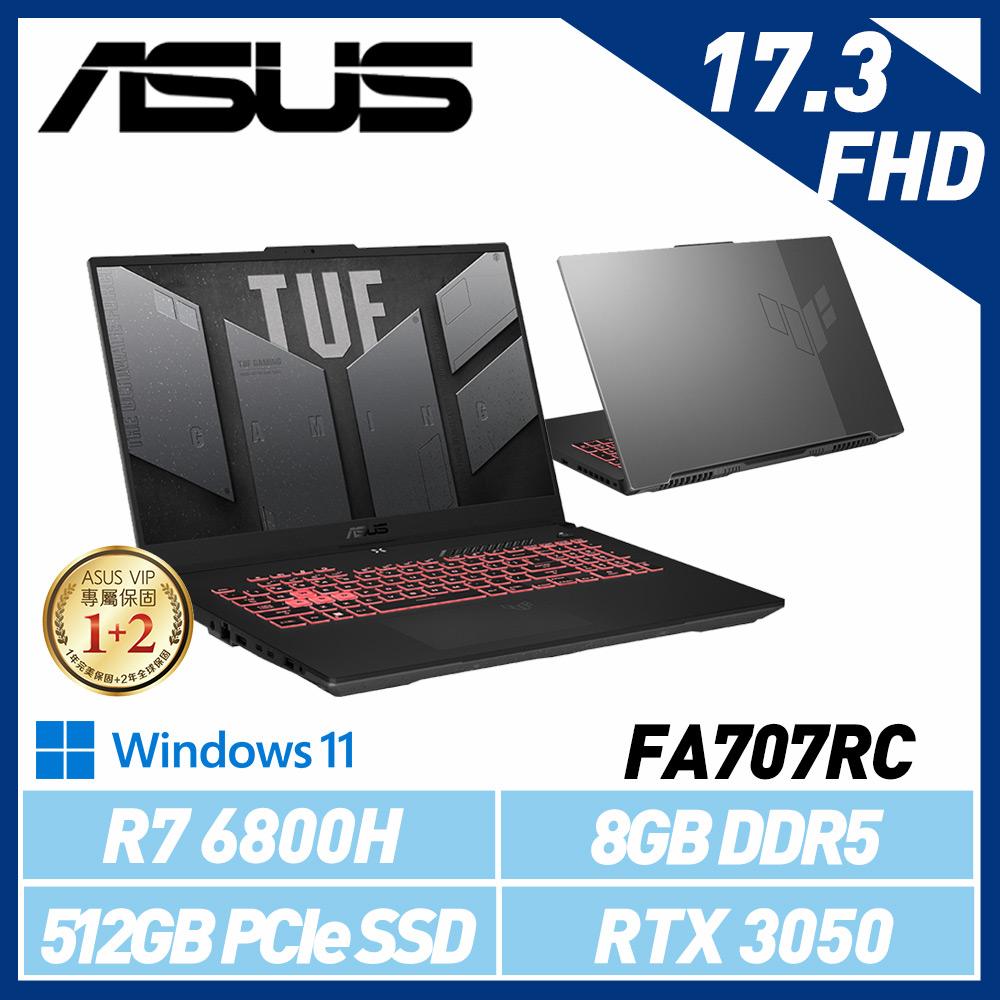 ASUS 華碩  FA707RC-0021B6800H R7-6800H 17吋 電競筆電
