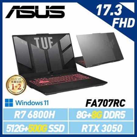 【全面升級】ASUS 華碩  FA707RC-0021B6800H R7-6800H 17吋 電競筆電