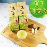 【龍源茶品】杉林溪精選醇萃甘韻高山茶葉2包組(150g/包-共300g/附提袋)