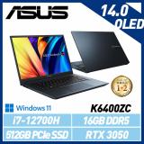 ASUS 華碩 K6400ZC-0068B12700H i7-12700H 14吋 效能筆電