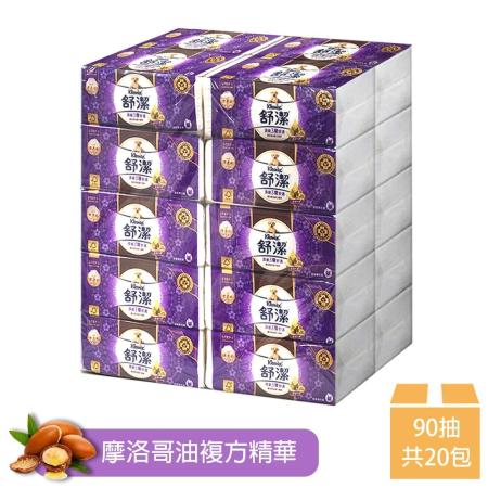【Kleenex 舒潔】三層舒適抽取式衛生紙 90抽x20包/串(摩洛哥油複方精華)