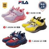 FILA頂級童鞋--電燈運動鞋3色任選-7-J852W-551/061/321粉/黑黃/紅藍-15-22cm 18cm粉