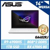 【送5豪禮】ASUS 14吋 AMD R9 RX6700S 8G獨顯 GA402RJ-0056D6900HS 白 有燈版