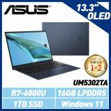 【送5豪禮】ASUS 13.3吋 OLED AMD R7 UM5302TA-0328B6800U 紳士藍