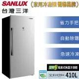 SANLUX台灣三洋 410L 直立式變頻風扇無霜 SCR- V420FA