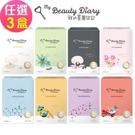 【我的美麗日記】自然鑰匙系列 任選3盒 (8片/盒)共24片
