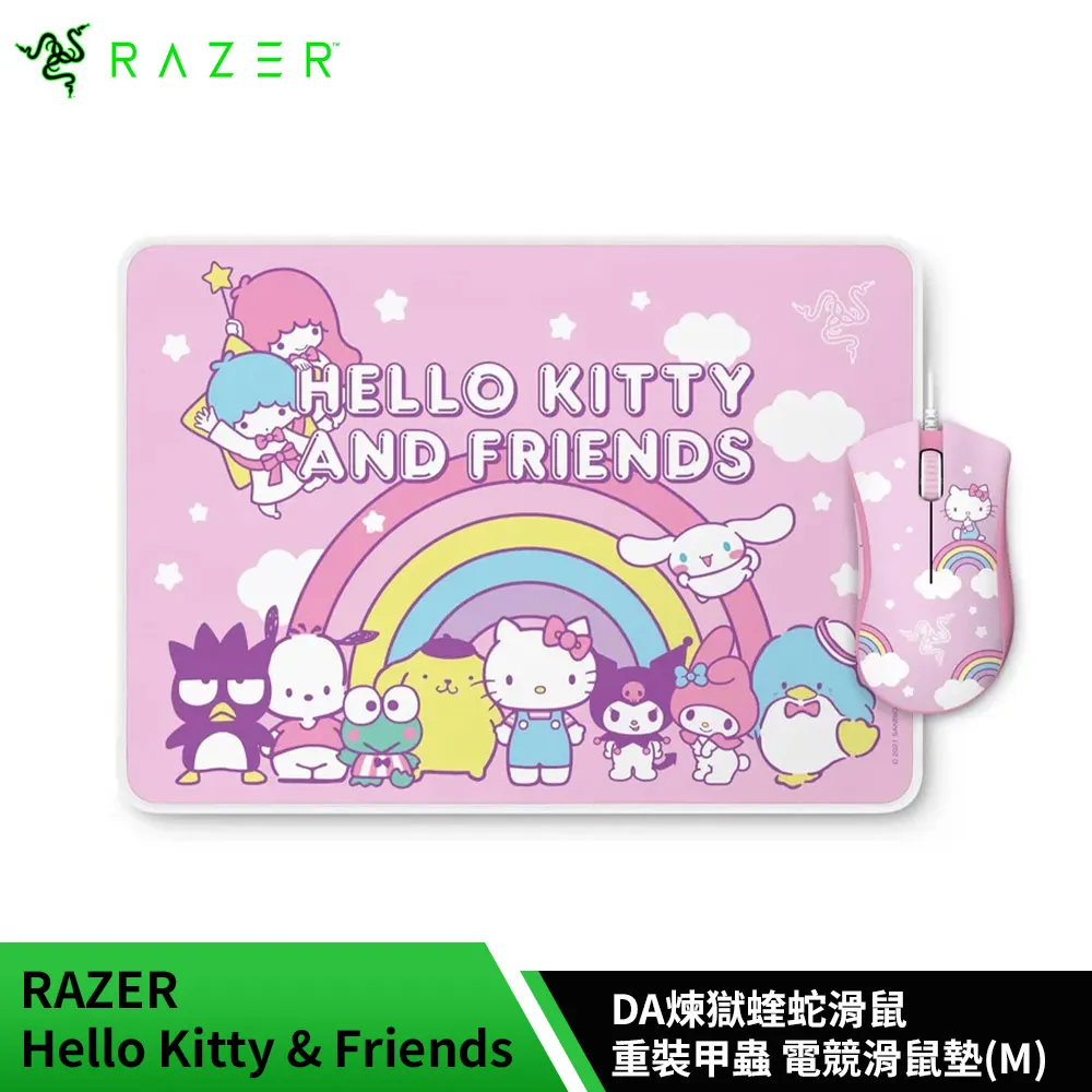 雷蛇Razer Hello Kitty & Friends款 DA煉獄蝰蛇滑鼠+Goliathus重裝甲蟲鼠墊(中)