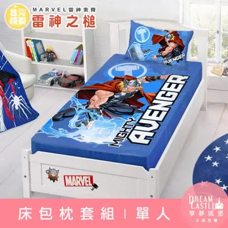 【享夢城堡】單人床包枕套二件組3.5x6.2-MARVEL雷神索爾Thor 雷神之槌-藍