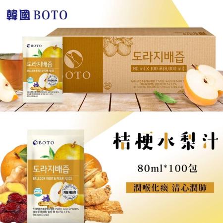 韓國 BOTO 桔梗水梨汁 隨身包 80ml x100包
