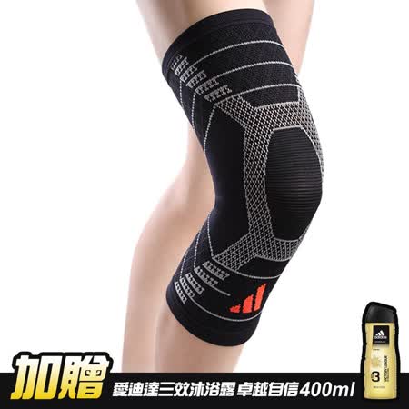 adidas 愛迪達
3D立體針織運動護膝
