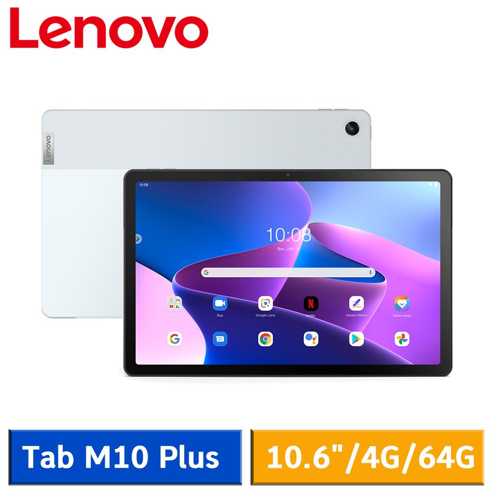 Lenovo Tab M10 Plus TB-125FU 10.6吋 (4G/64G)