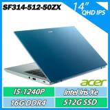 Acer宏碁Swift SF314-512-50ZX 藍 i5-1240P/16G/512G/W11 輕薄文書筆電