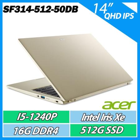 Acer宏碁Swift SF314-512-50DB 金 i5-1240P/16G/512G/W11 輕薄文書筆電