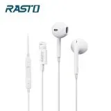 RASTO RS41 For iOS (Lightning接頭)線控耳機