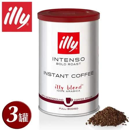 【illy】意利即溶咖啡粉-深烘焙(三罐)