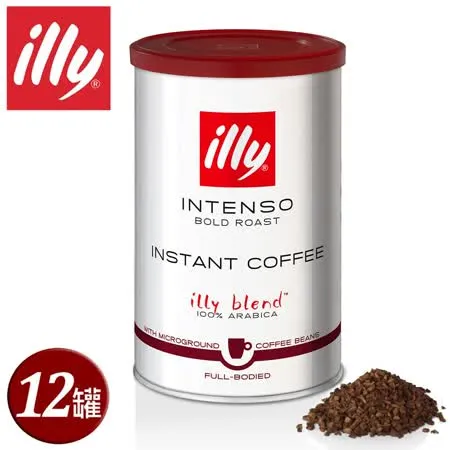 【illy】意利即溶咖啡粉-深烘焙(12罐/箱)