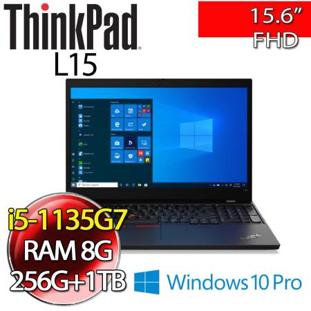 【獨家贈3好禮】Lenovo 聯想 ThinkPad L15 15.6吋 i5/8G/256G+1T/W10P/3Y 