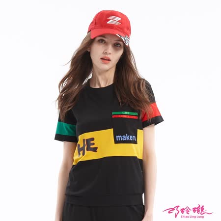 CLL巧玲瓏 
亮彩撞色字母設計上衣