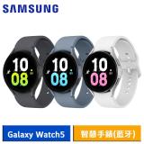 【送原廠錶帶】Samsung Galaxy Watch5 44mm R910 智慧手錶(藍牙版) 冰川藍