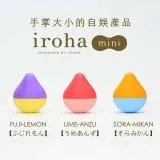 【J-LOVE】TENGA iroha mini 迷果實女性自愉震動器