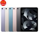 福利品_Apple iPad Air 第5代 10.9吋 Wi-Fi 64G (2022)_九成新 紫色