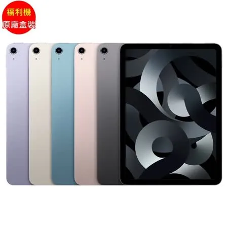 [福利品] Apple iPad Air 第5代 10.9吋 Wi-Fi 64G (2022)_九成新