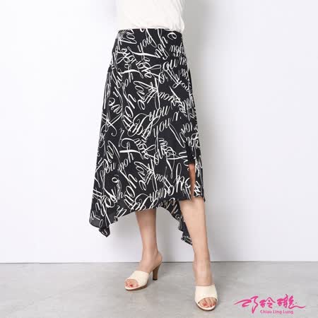 CLL 巧玲瓏
 藝術感字母不規則七分裙