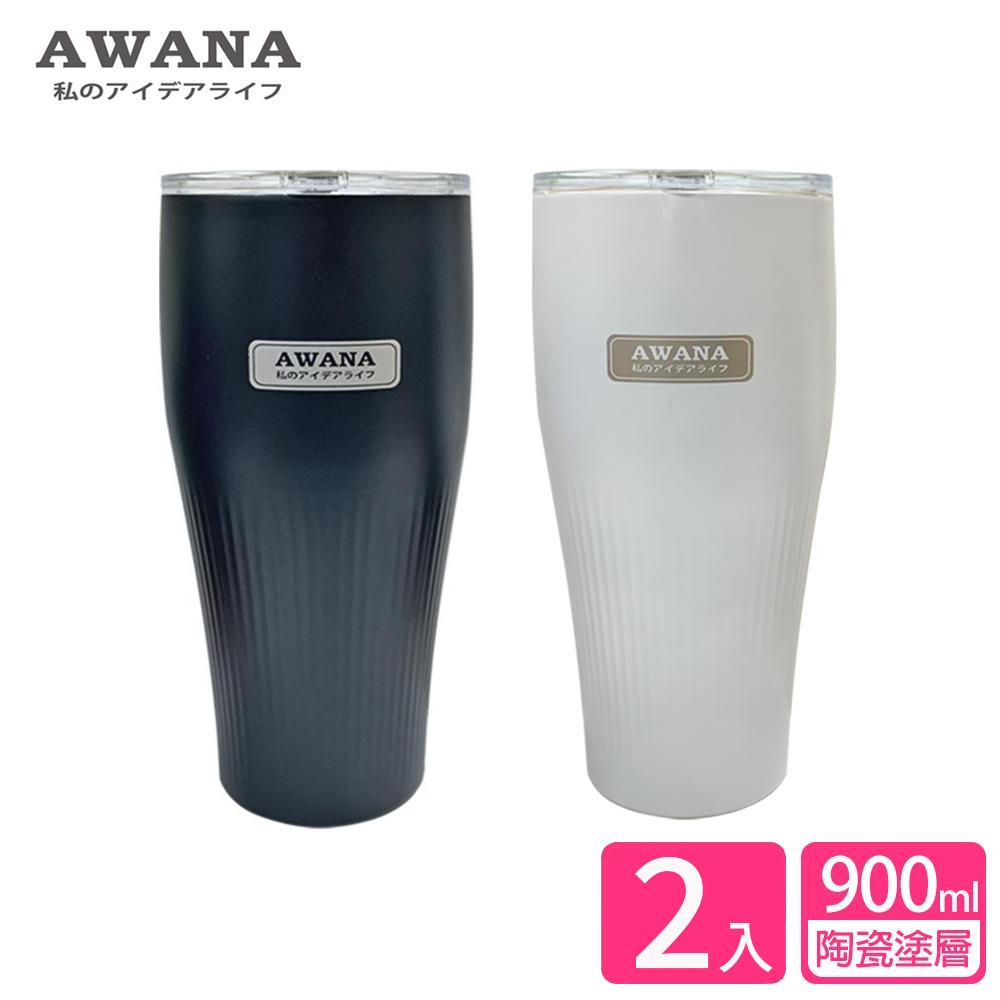 (2入組)【AWANA】艾斯陶瓷塗層風暴杯900ml