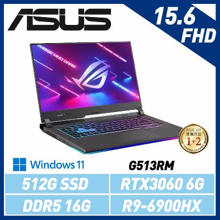 【618最狂】ASUS ROG Strix G15 G513RM-0112F6900HX 潮魂黑 15.6吋電競筆電