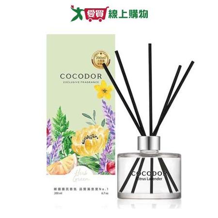 Cocodor經典擴香瓶柑橘薰衣草200ml