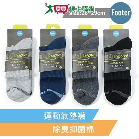 Footer 台灣製 運動氣墊短襪T11XL(26~29cm)