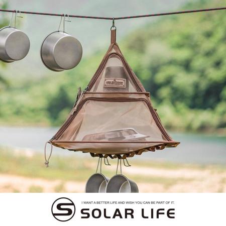 KZM KAZMI 三角餐櫥籃