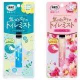 日本【ST雞仔牌】消臭力 攜帶型廁所芳香噴霧 9ml