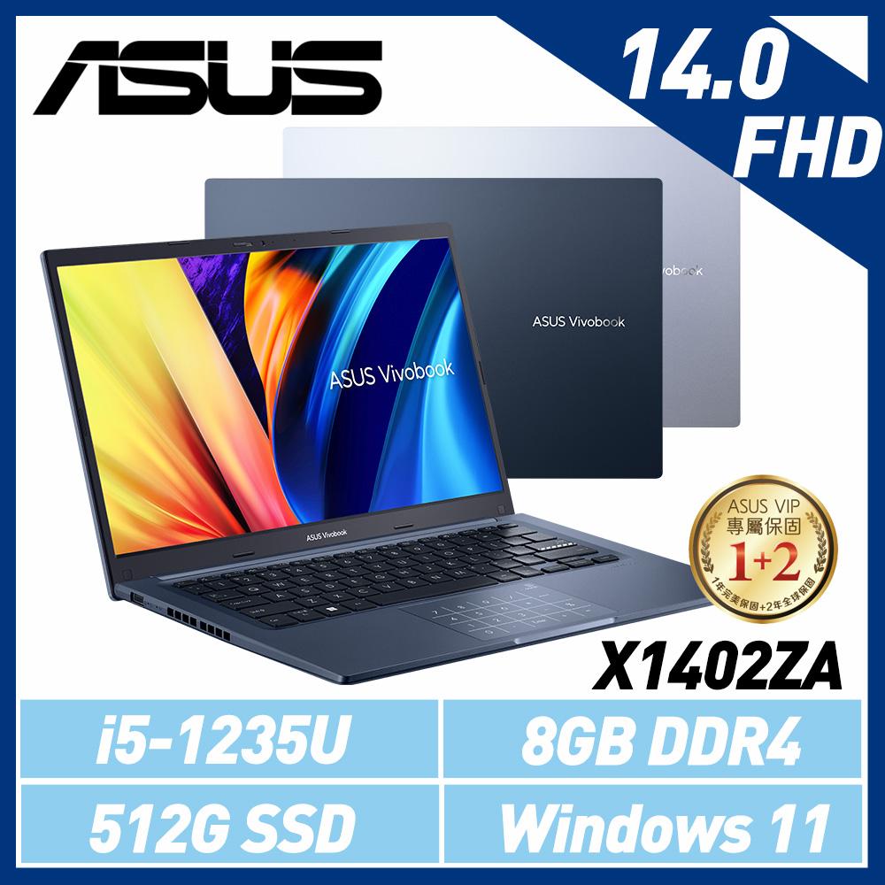 ASUS華碩 X1402ZA 14吋/i5-1235U/8G/512G SSD/Win11
