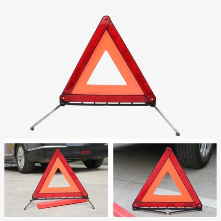 汽車用反光條三角警示燈