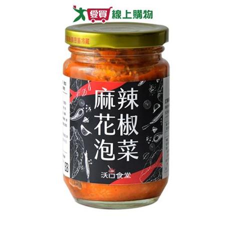 扒扒飯 麻辣花椒泡菜(260G)