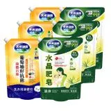 南僑水晶肥皂液體皂洗衣用補充包1400ml*3+葡萄柚籽抗菌1400ml*3包