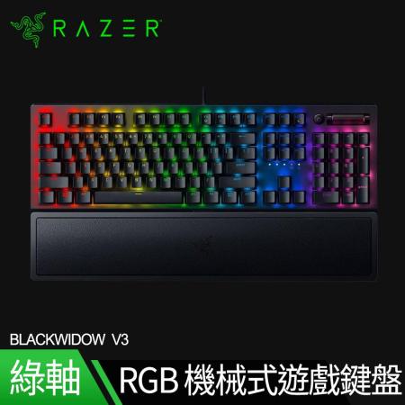 雷蛇Razer BlackWidow 黑寡婦V3【綠軸】 機械式RGB鍵盤