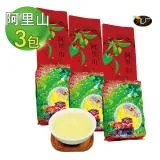 【龍源茶品】阿里山鮮嫩澄碧高山茶葉3包組(150g/包)-共450g